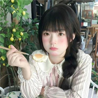 少女的心声